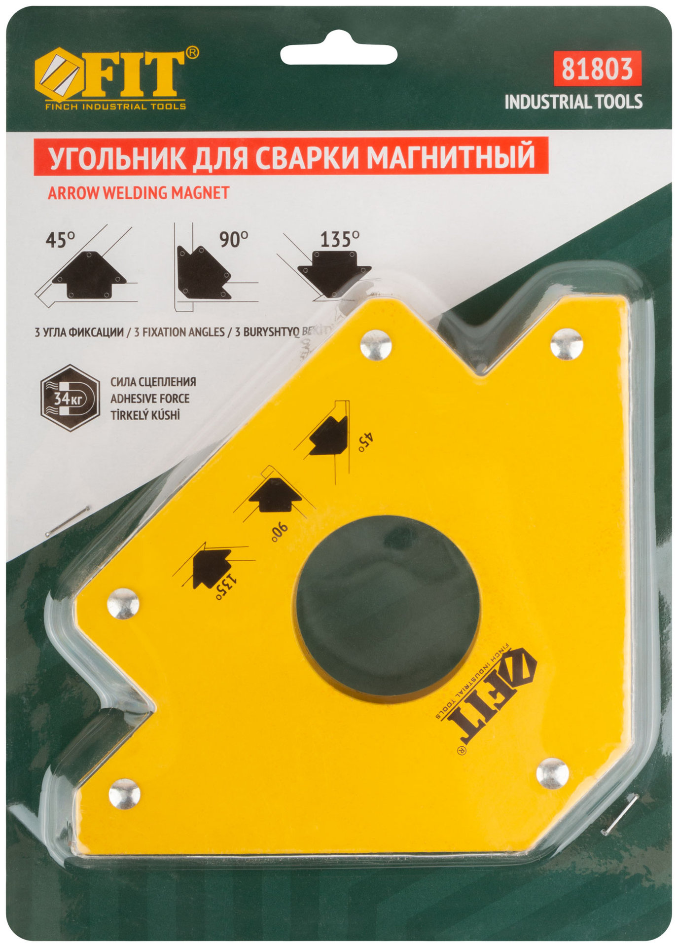 Угольник для сварки магнитный, тип стрелка, усилие до 34 кг (81803)