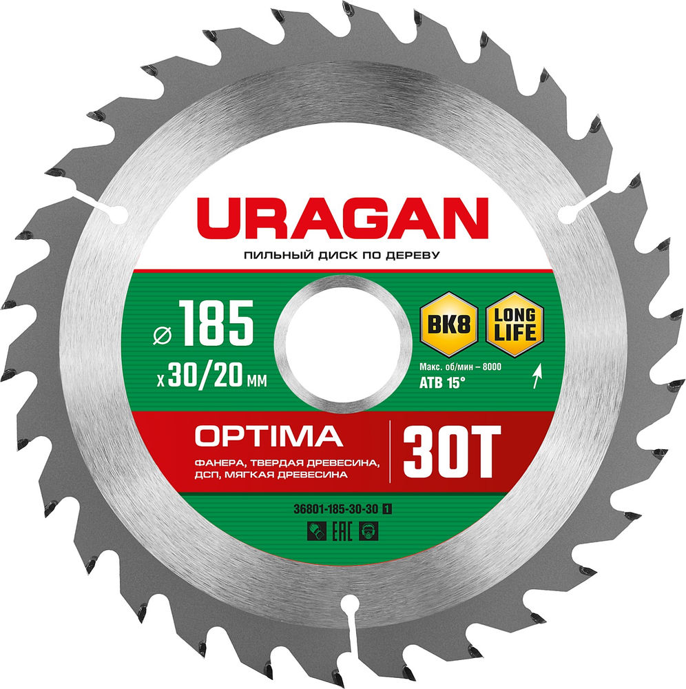 Диск пильный по дереву Optima URAGAN 185х30/20 мм 30Т 36801-185-30-30_z01  