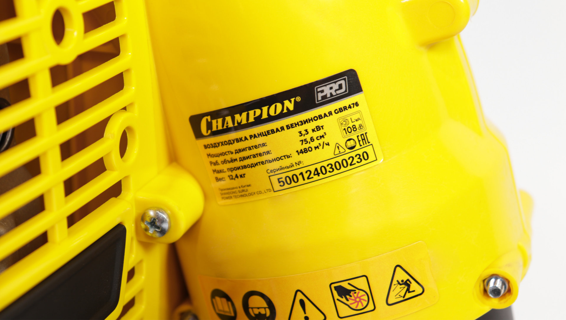 Воздуходувка PRO 3,3кВт 75,6см? 12,4кг 1480м?/ч CHAMPION GBR476