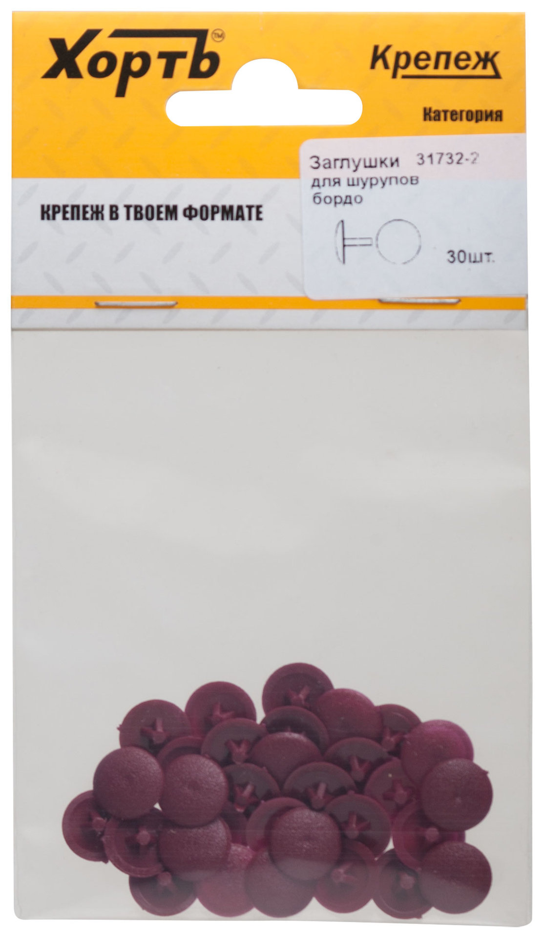 Заглушки для шурупов, бордо (фасовка 30 шт. ) (31732-2)