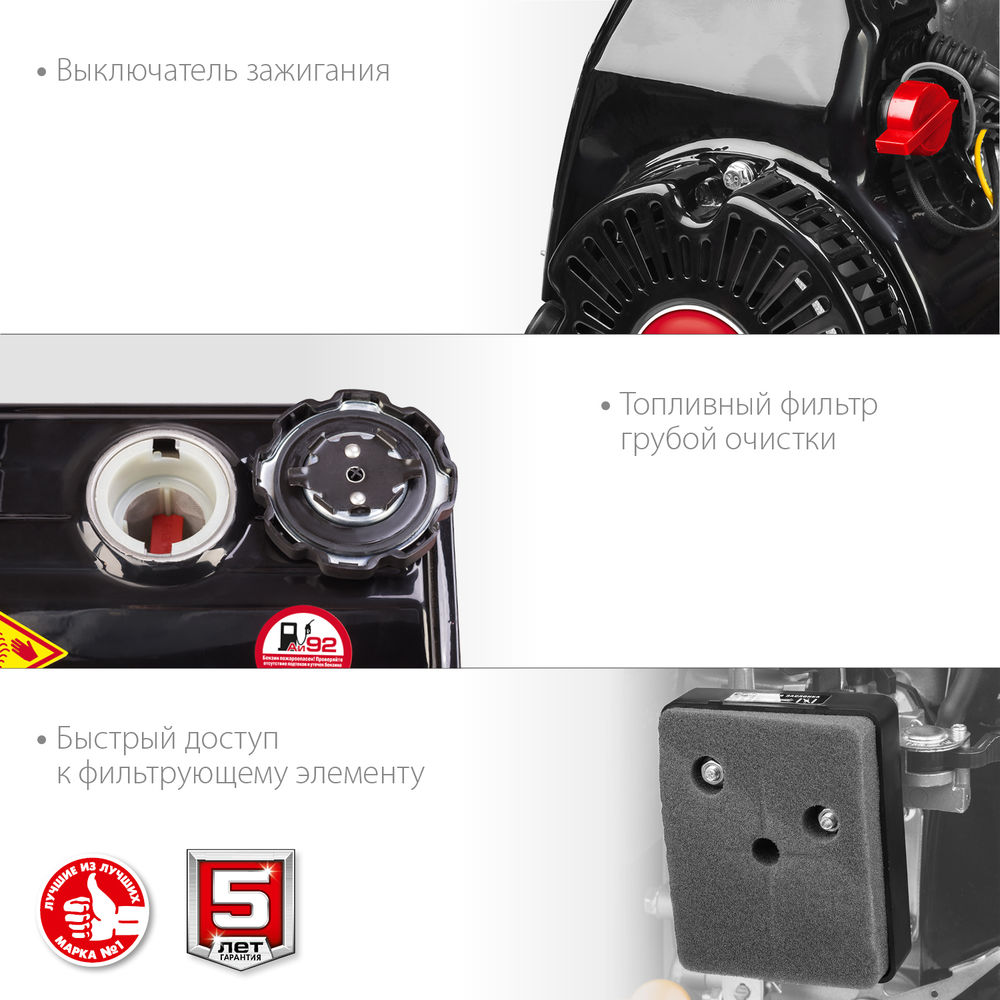 Виброплита бензиновая 10 кН, 50 кг ЗУБР ВПБ-10 Г