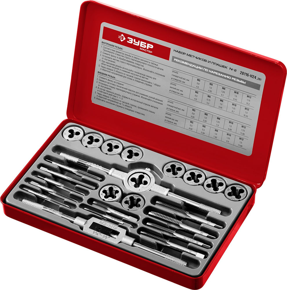 Набор метчиков и плашек 24 предм. сталь 9ХС ЗУБР 28116-H24