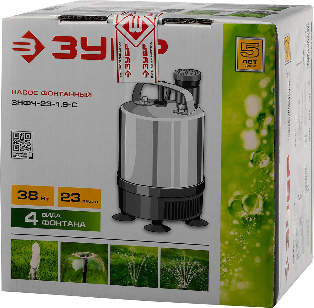 Насос фонтанный 38 Вт, корпус из нержавеющей стали ЗУБР ЗНФЧ-23-1.9-С  
