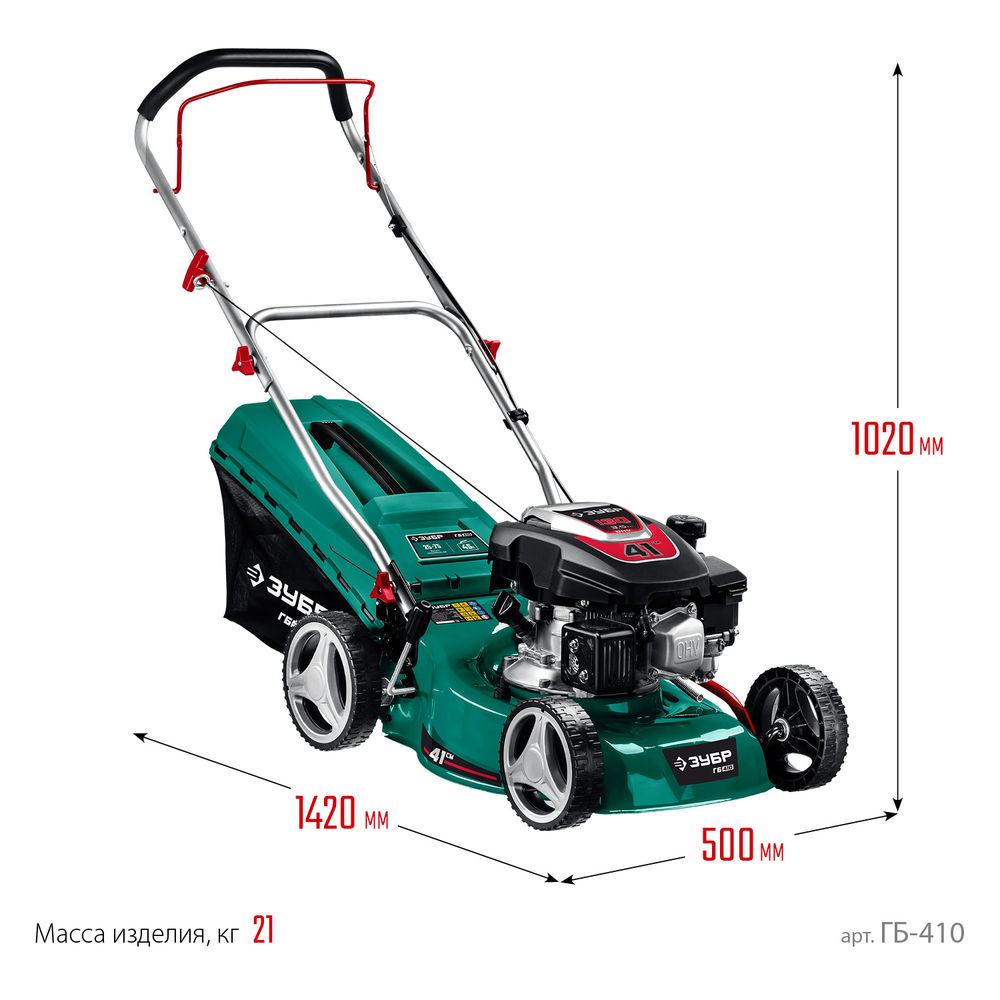 Газонокосилка бензиновая 410 мм 3.5 л.с. ЗУБР ГБ-410