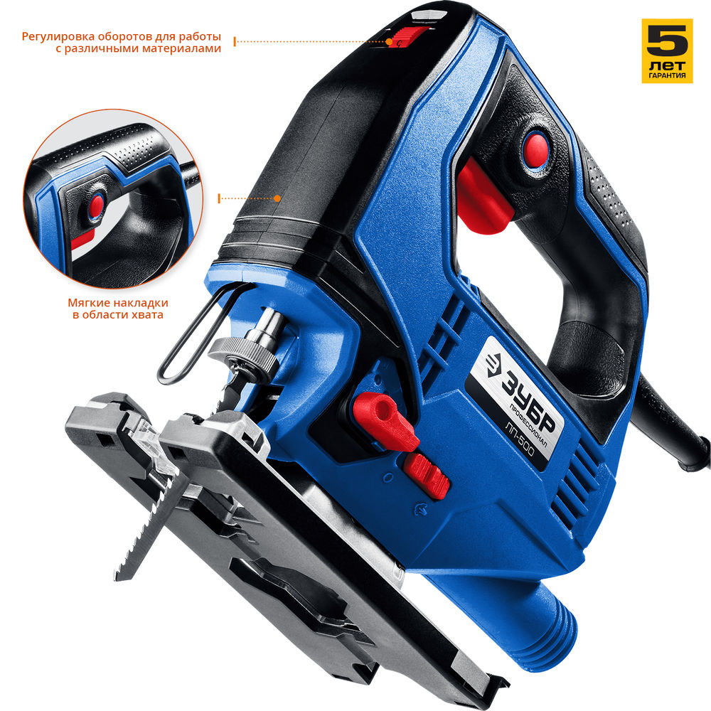 Лобзик электрический 500 Вт 65 мм Профессионал ЗУБР ЛП-500