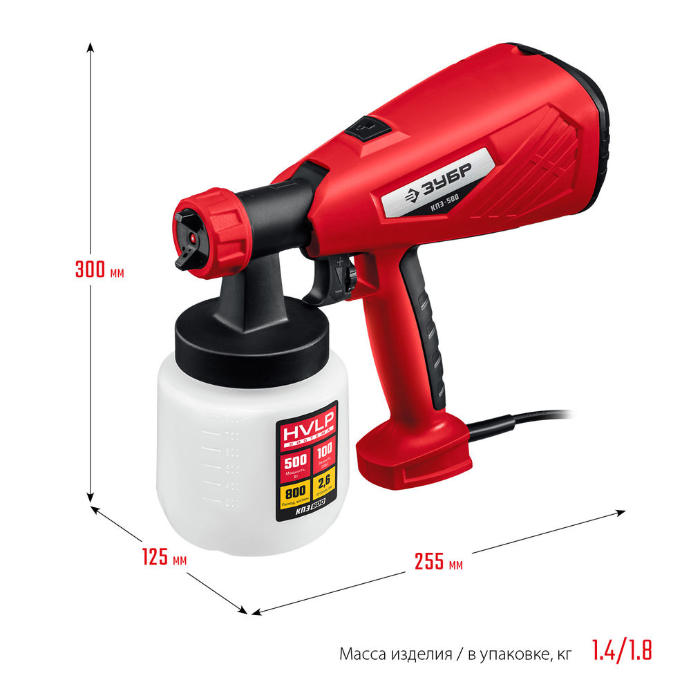 Краскопульт электрический воздушный 500 Вт ЗУБР КПЭ-500