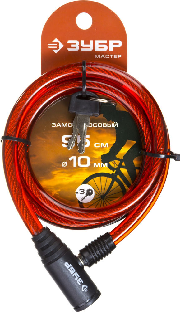 Замок тросовый 950 мм, d 10 мм, 3 ключа ЗУБР 37263-95