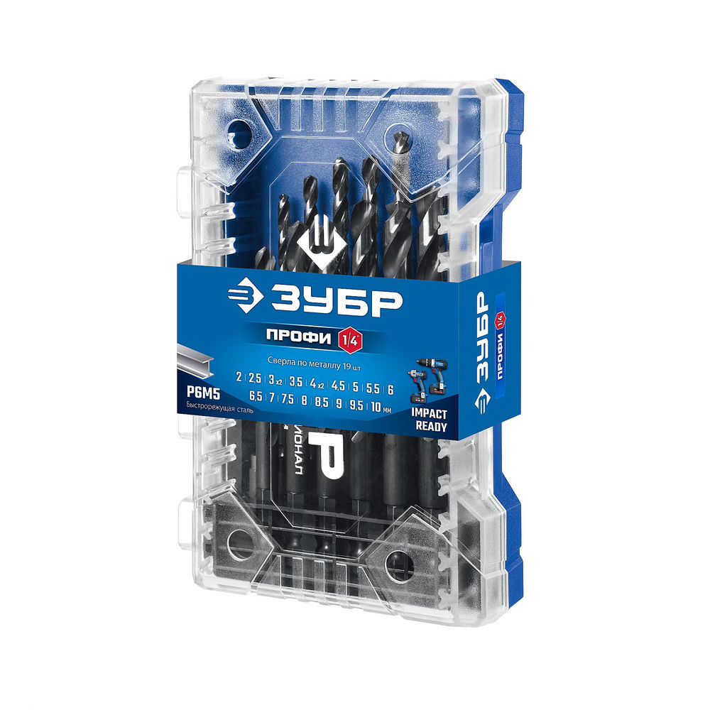 Набор сверл по металлу НЕХ-1/4, 19 шт, для винтовёртов и шуруповертов IMPACT READY ЗУБР 29623-H19_z02