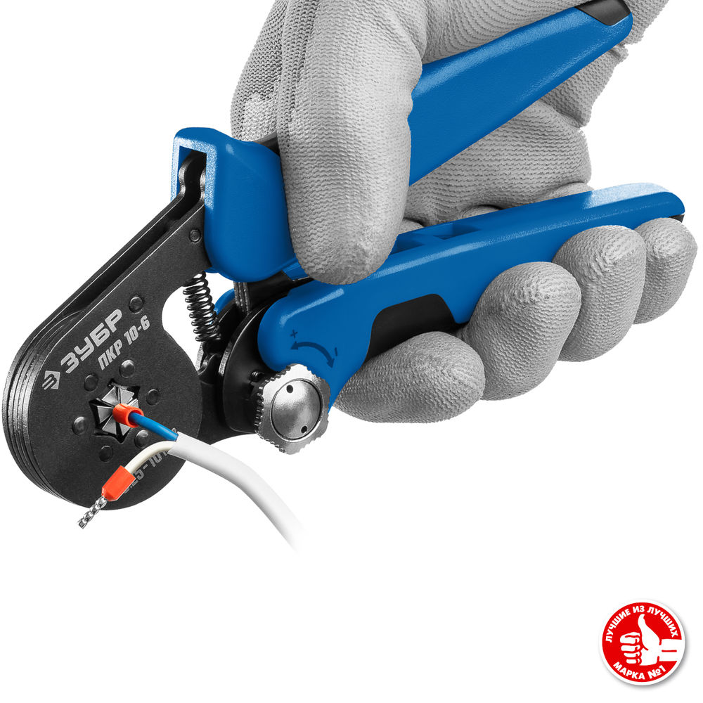 Пресс-клещи мультидиапазонные с шестигранным профилем 0.25 - 10 мм2 ЗУБР ПКР-10-6 Профессионал 22678
