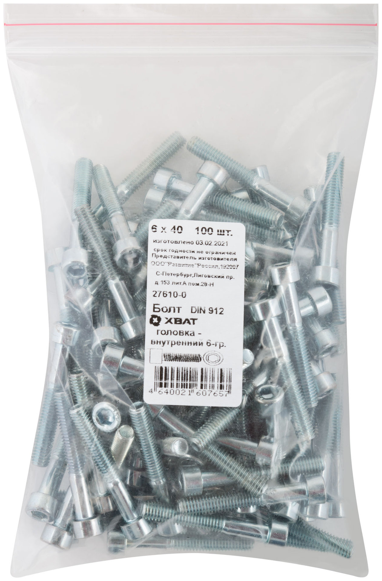 Болт головка - внутренний 6-гранник 6х30 мм DIN 912 100 шт 27608-0