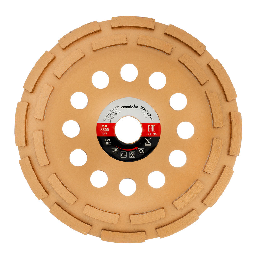 Чашка алмазная зачистная, 180 мм, двухрядная Matrix (72998)