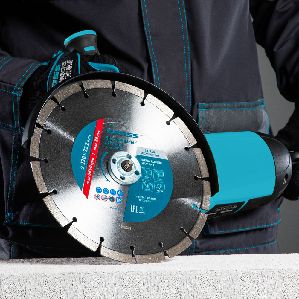 Диск алмазный, 230 х 22.2 мм, лазерная приварка сегментов, сухая резка Gross (73008)