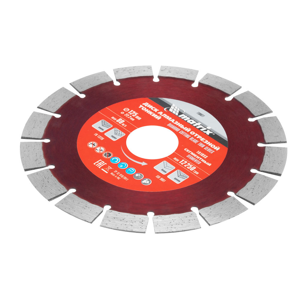 Диск алмазный, отрезной сегментный, 125 х 22.2 мм, тонкий, сухая резка Matrix Professional (730627)