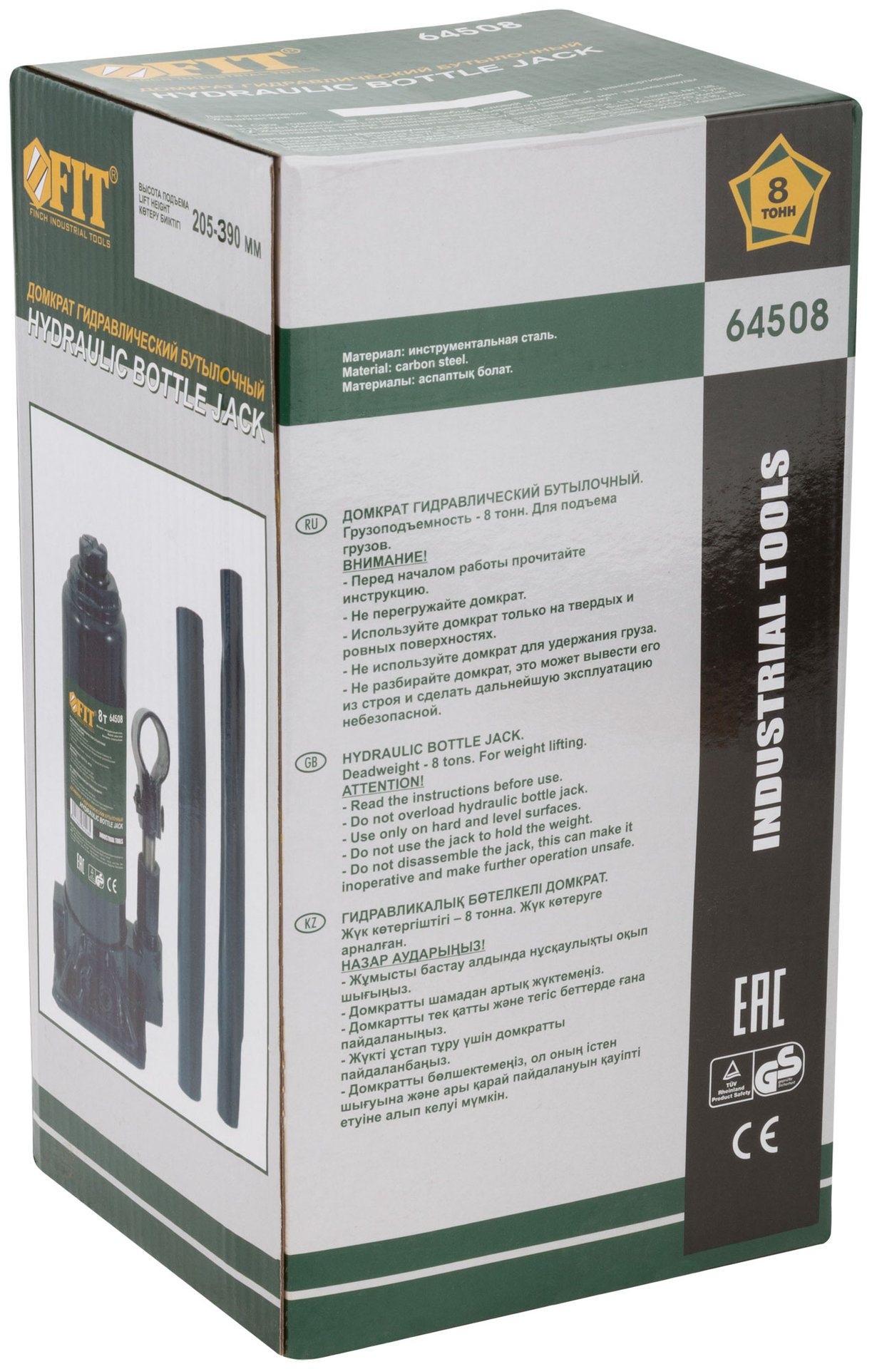 Домкрат гидравлический бутылочный 8 т