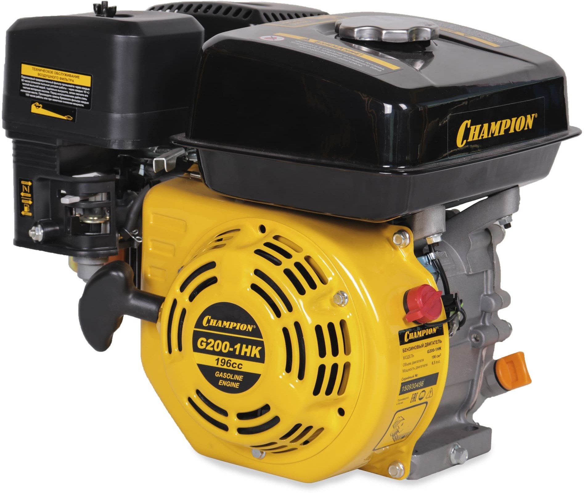 Двигатель 6,5лс/4,8кВт 196см? 19мм шпонка 14,7кг CHAMPION G200-1HK