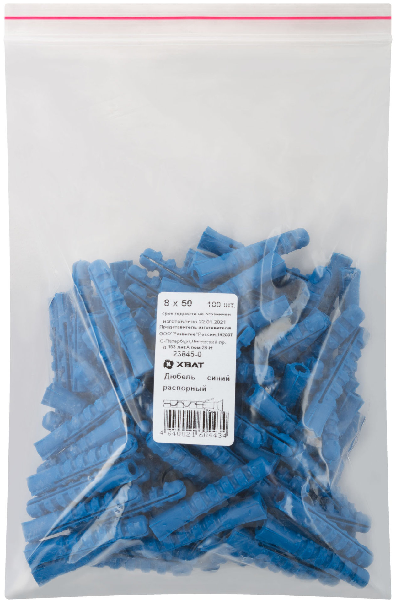 Дюбель распорный с шипами тип К синий 8 х 50 100 шт.(фасовка) (23845-0)