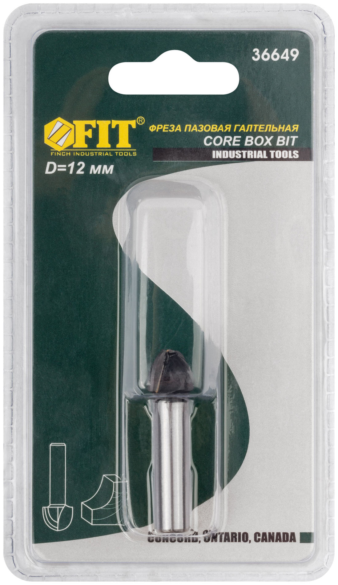 Фреза пазовая галтельная, DxHxL = 12х9,5х42 мм (36649)