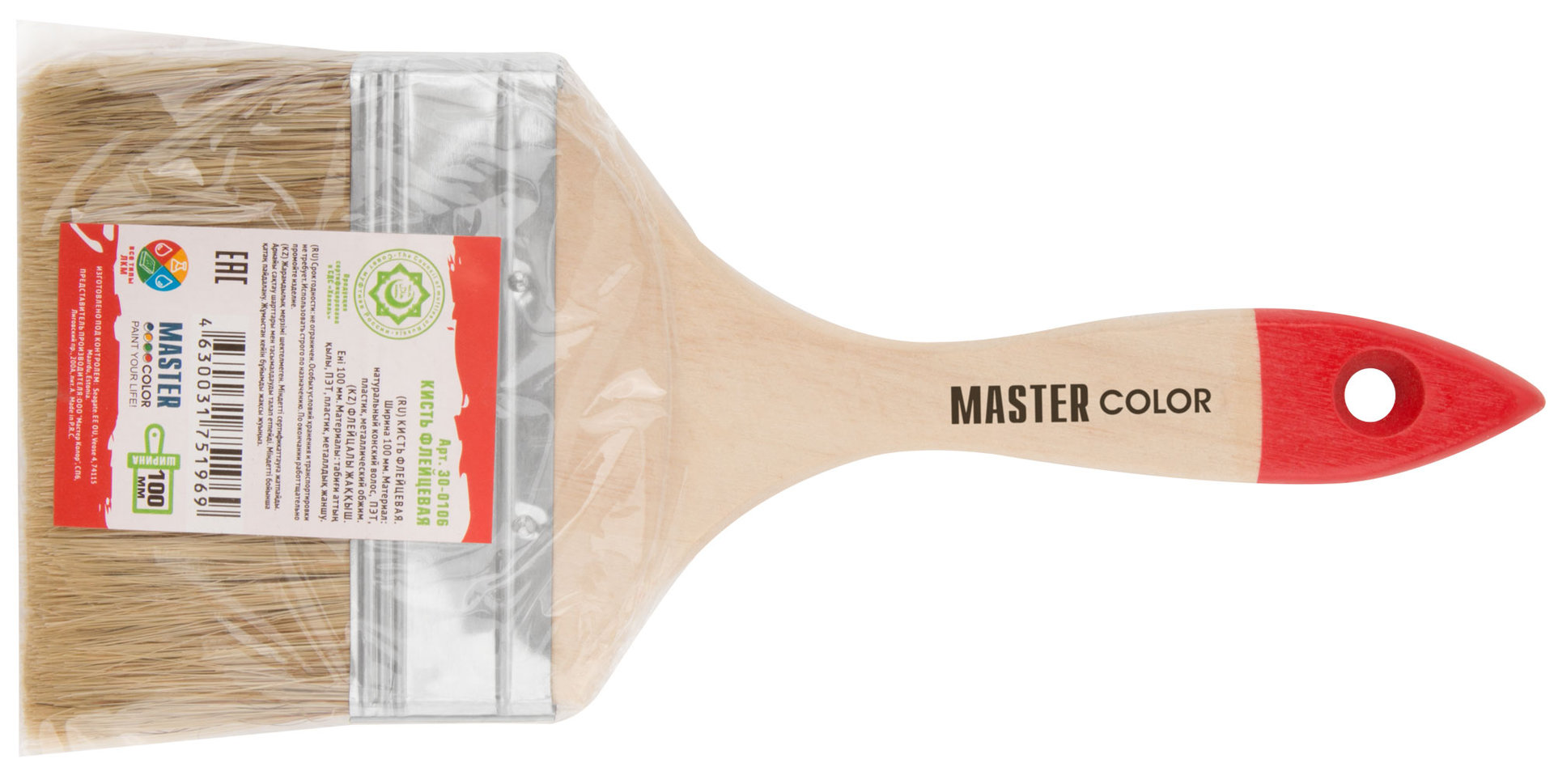 Кисть флейцевая Халяль, толщ. 11 мм, 30% светлый конский волос + 70% PET, дер. ручка, ширина 100 мм (30-0106)