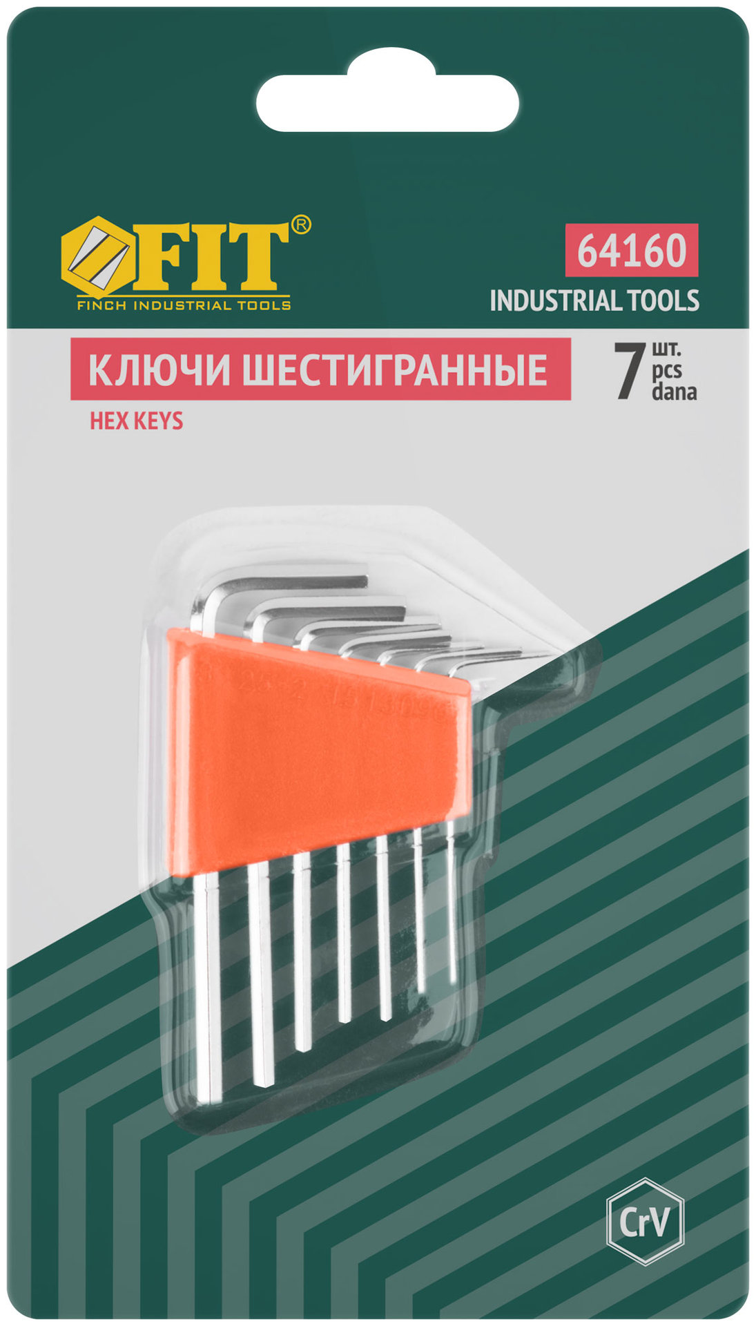 Ключи шестигранные HEX CrV 7 шт.( 0,7-3,0 мм ),пластиковый держатель