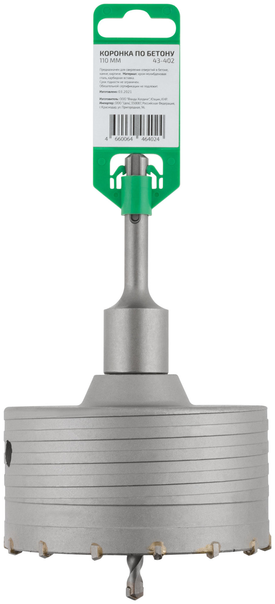 Коронка по бетону FDW, SDS-Plus, хвостовик 100 мм, 110 мм (43-402)