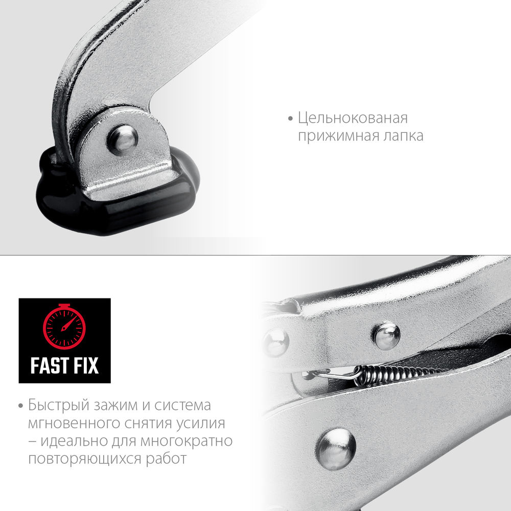 Зажимная струбцина SS-9, 92 х 62 мм KRAFTOOL 32220