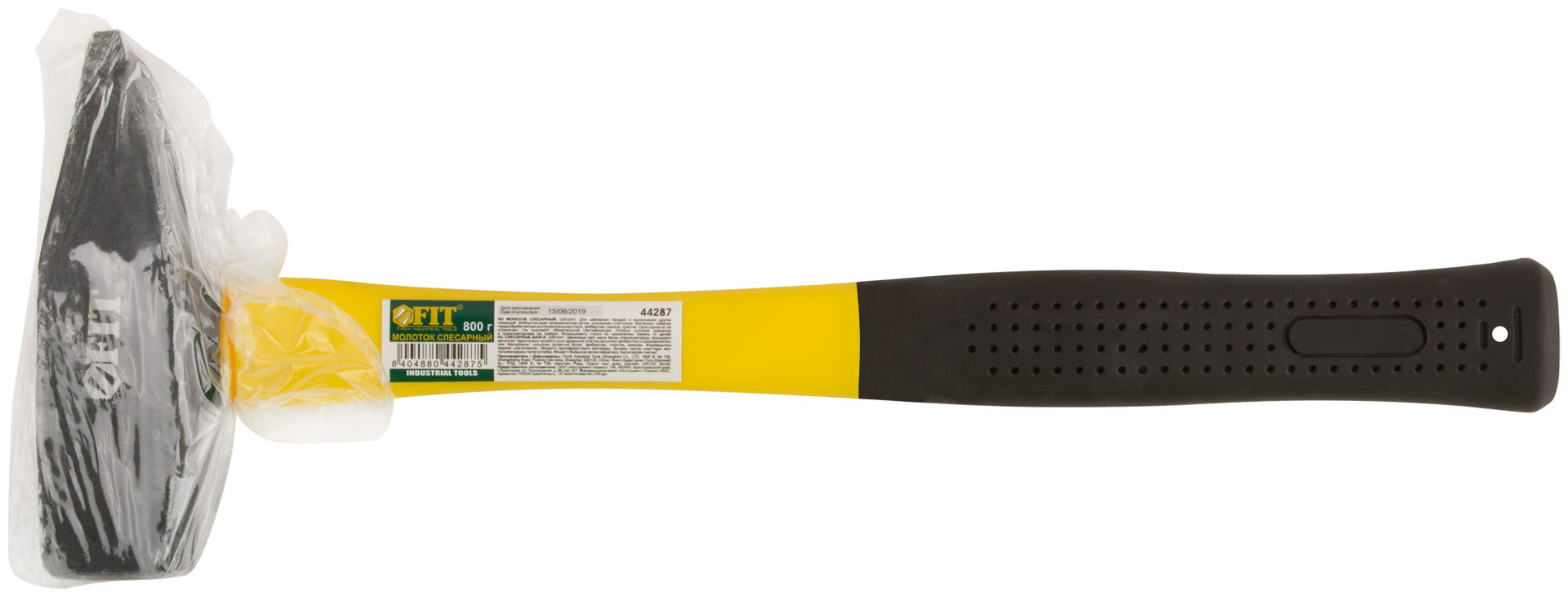 Молоток кованый, фиберглассовая ручка 800 гр. (44287)