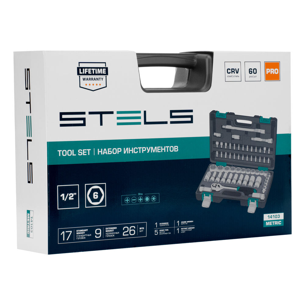 Набор инструментов, 1/2, CrV, пластиковый кейс 60 предметов Stels