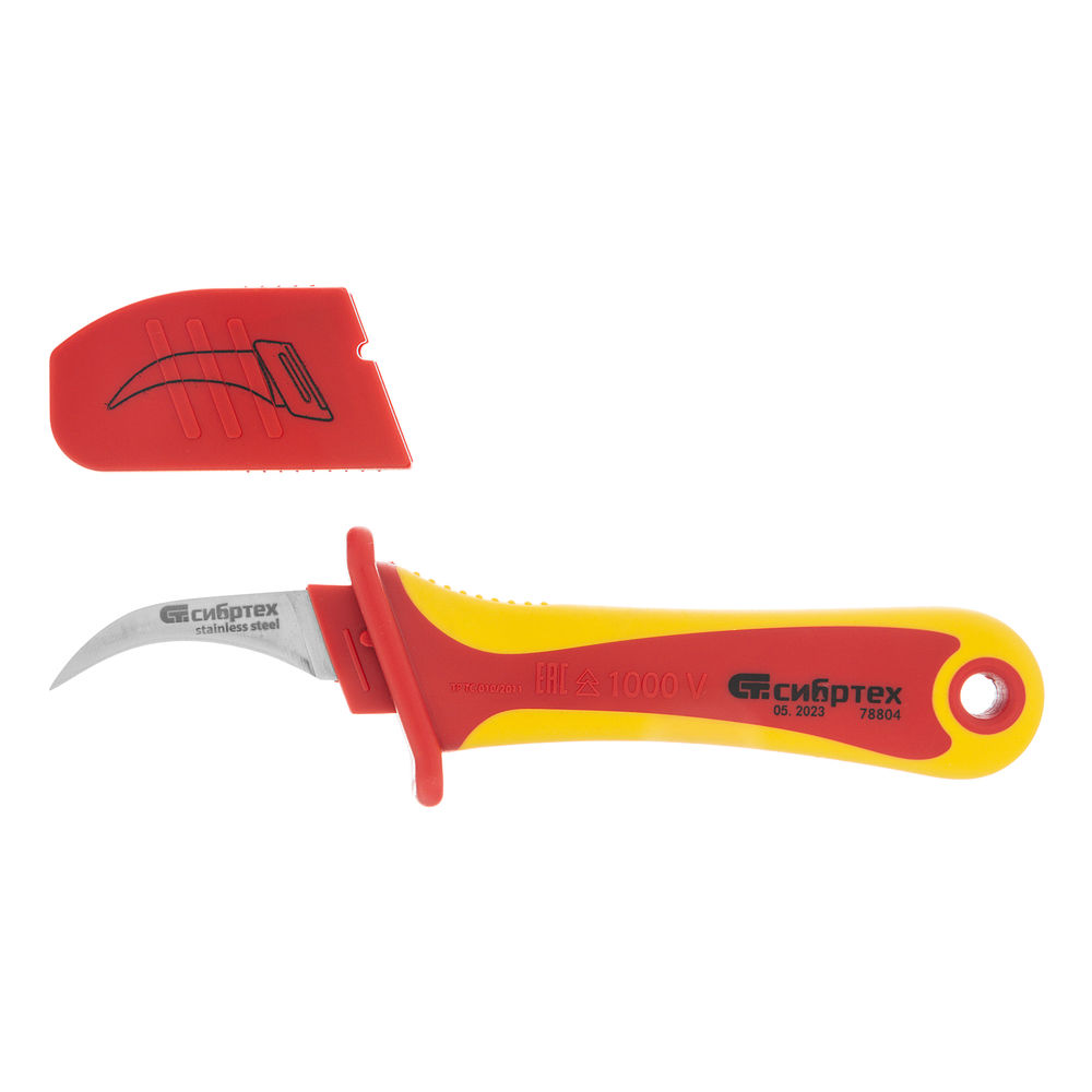 Нож диэлектрический до 1000 В, серповидная рабочая кромка полотна Сибртех (78804)