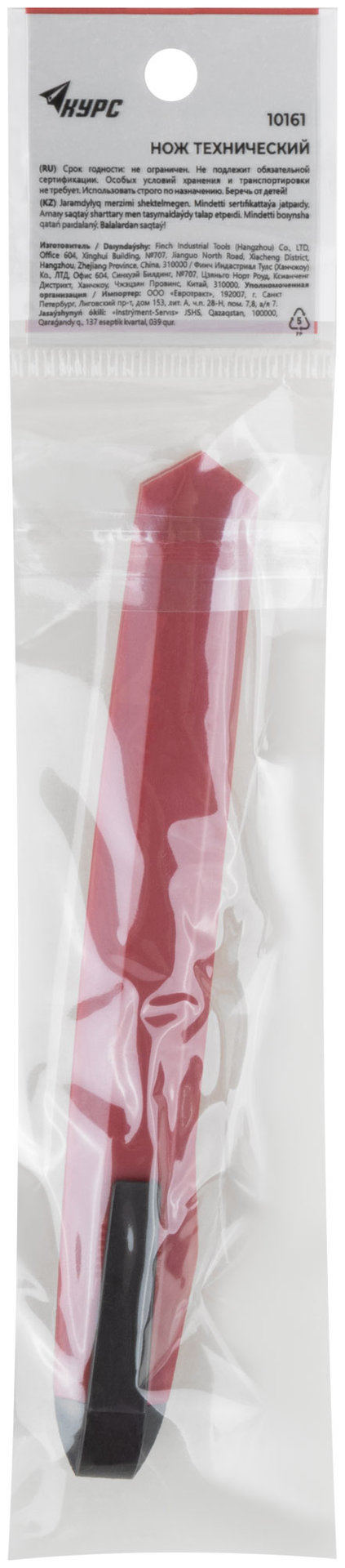 Нож технический Лайт 9 мм (10161)