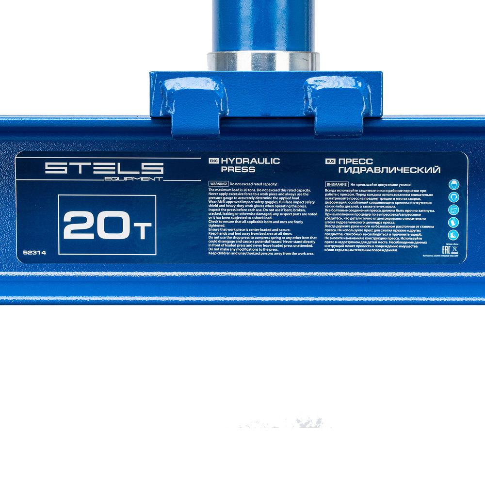 Пресс гидравлический с манометром и педалью, 20 т (комплект из 2 частей) Stels (52314)