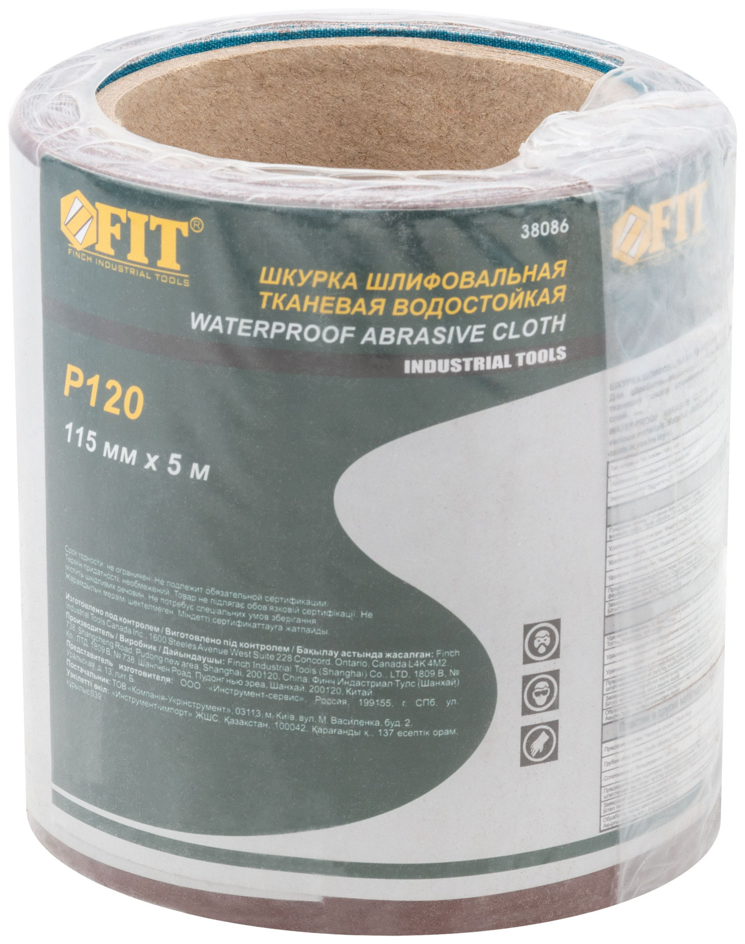 Рулон шлифовальный мини на тканевой основе, алюминий-оксидный абразивный слой 115 мм х 5 м, Р 120 (38086)