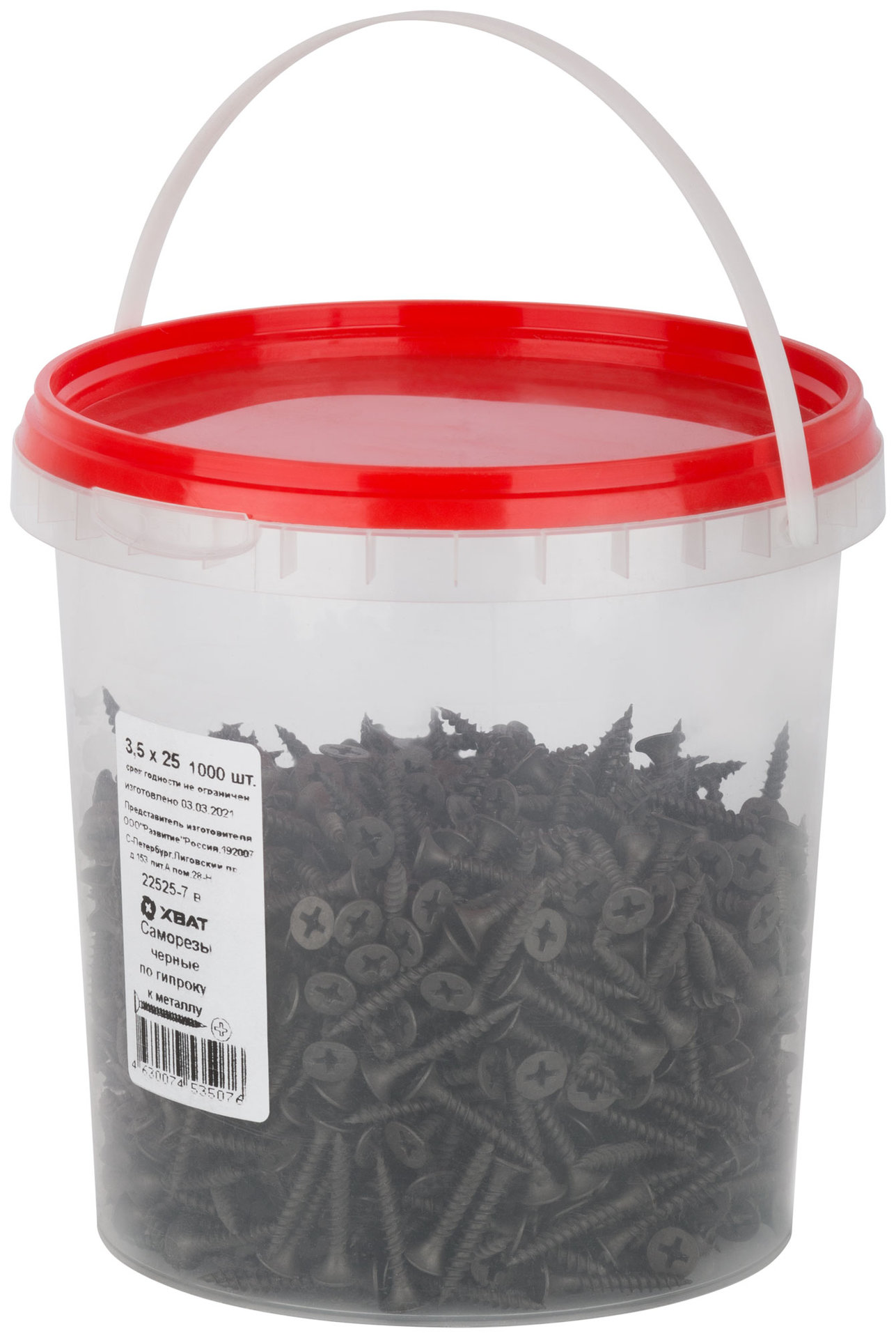 Саморезы черные по гипроку к металлу 3,5 х 25 (фасовка Ведро 1000 шт) (22525-7В)
