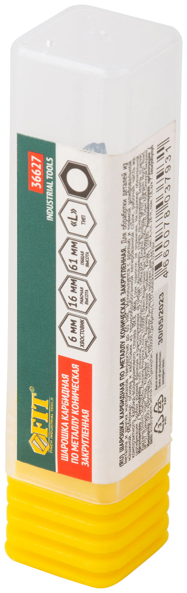 Шарошка карбидная, штифт 6 мм, тип L, коническая закругленная 6х16х61 мм (36627)