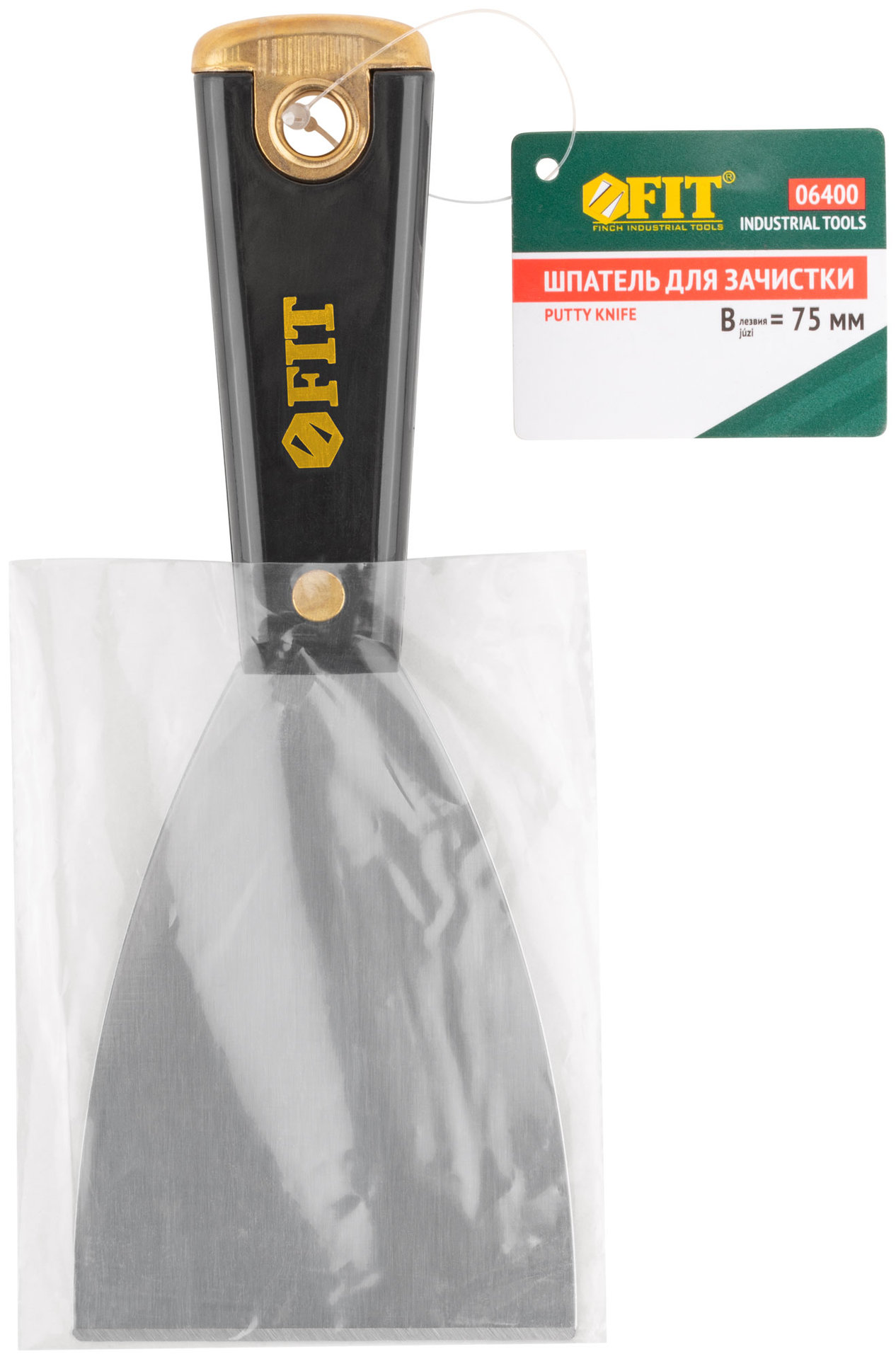 Шпатель для удаления ржавчины Профи, толщ. лезвия 1 мм, пластик.ручка с метал.бойком 3 (75 мм) (06400)