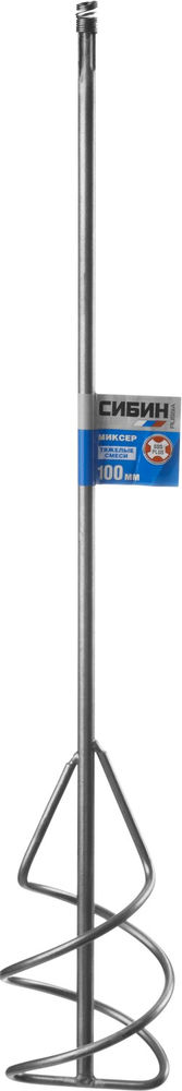 Миксер для песчано-гравийных смесей 100 х 600 мм, SDS+ хвостовик СИБИН 06049-10-60