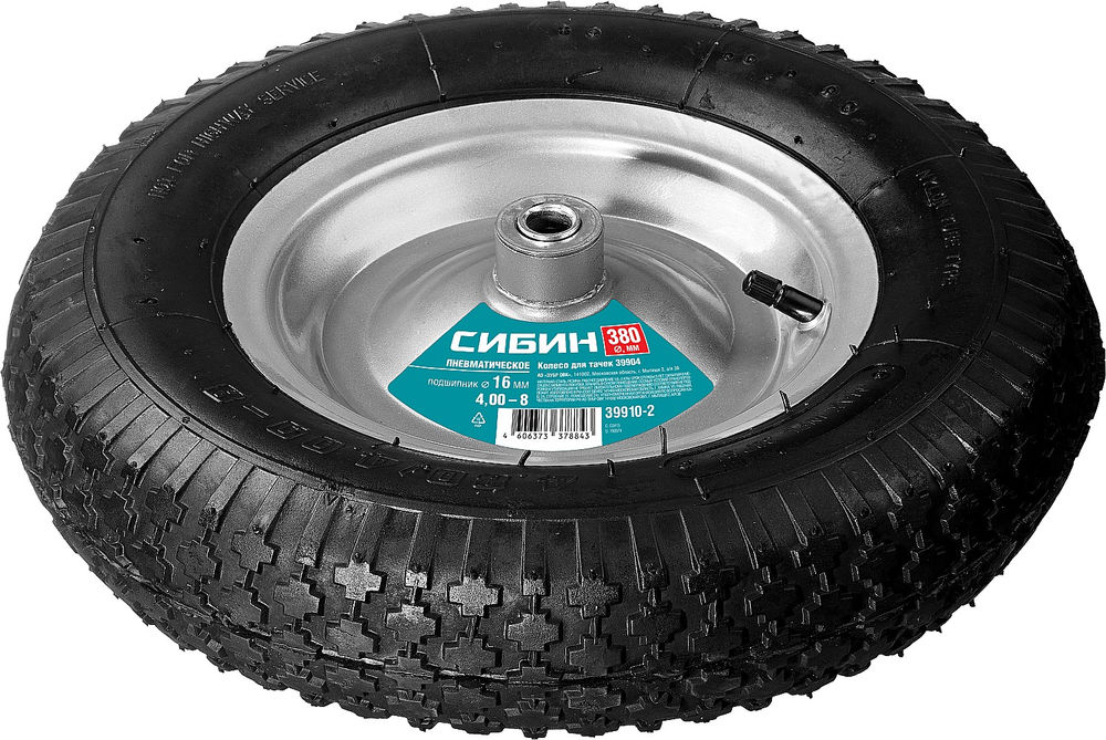 Колесо пневматическое 4?380 мм СК-2 для тачек арт. 39904 39996 стальной диск подшипник 16 мм СИБИН 39910-2
