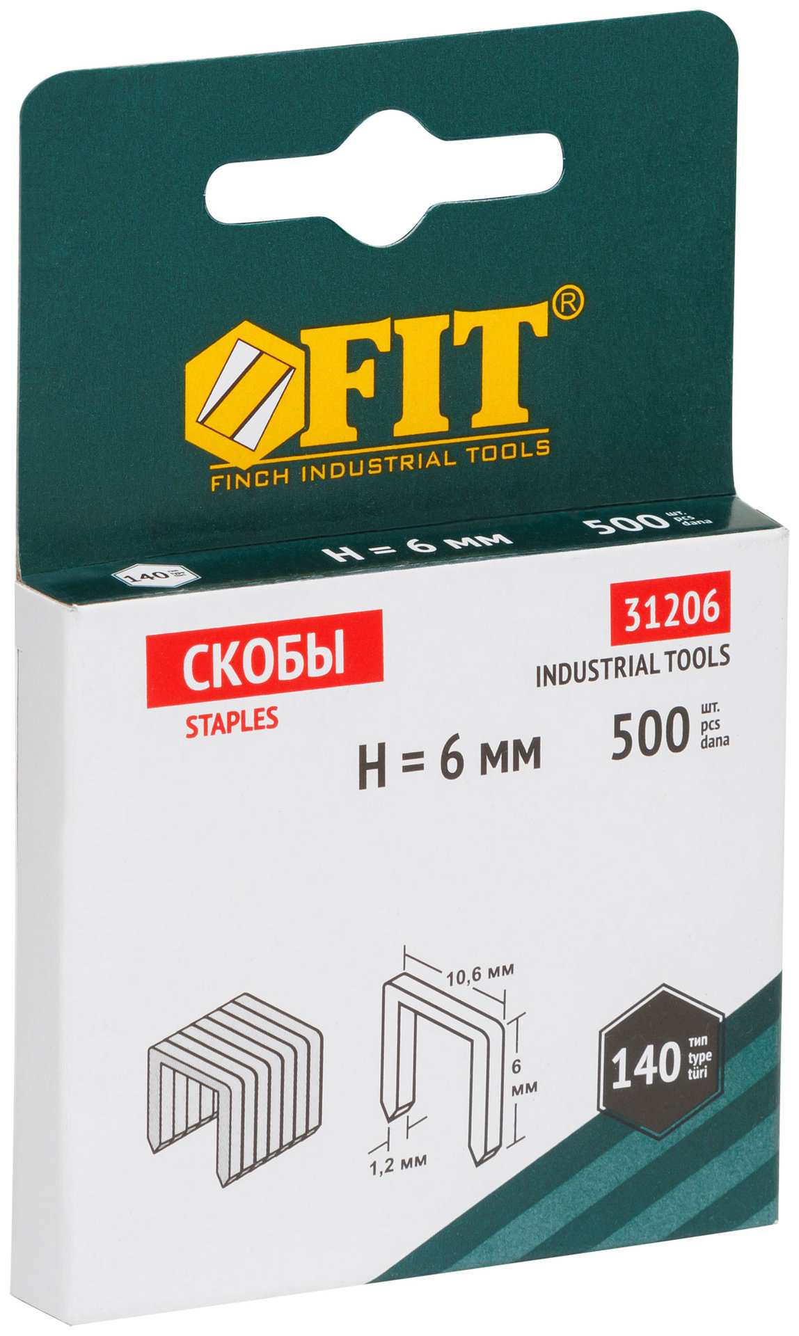 Скобы для степлера закалённые прямоугольные 10,6 мм х 1,2 мм (широкие тип 140) 6 мм, 500 шт. (31206)