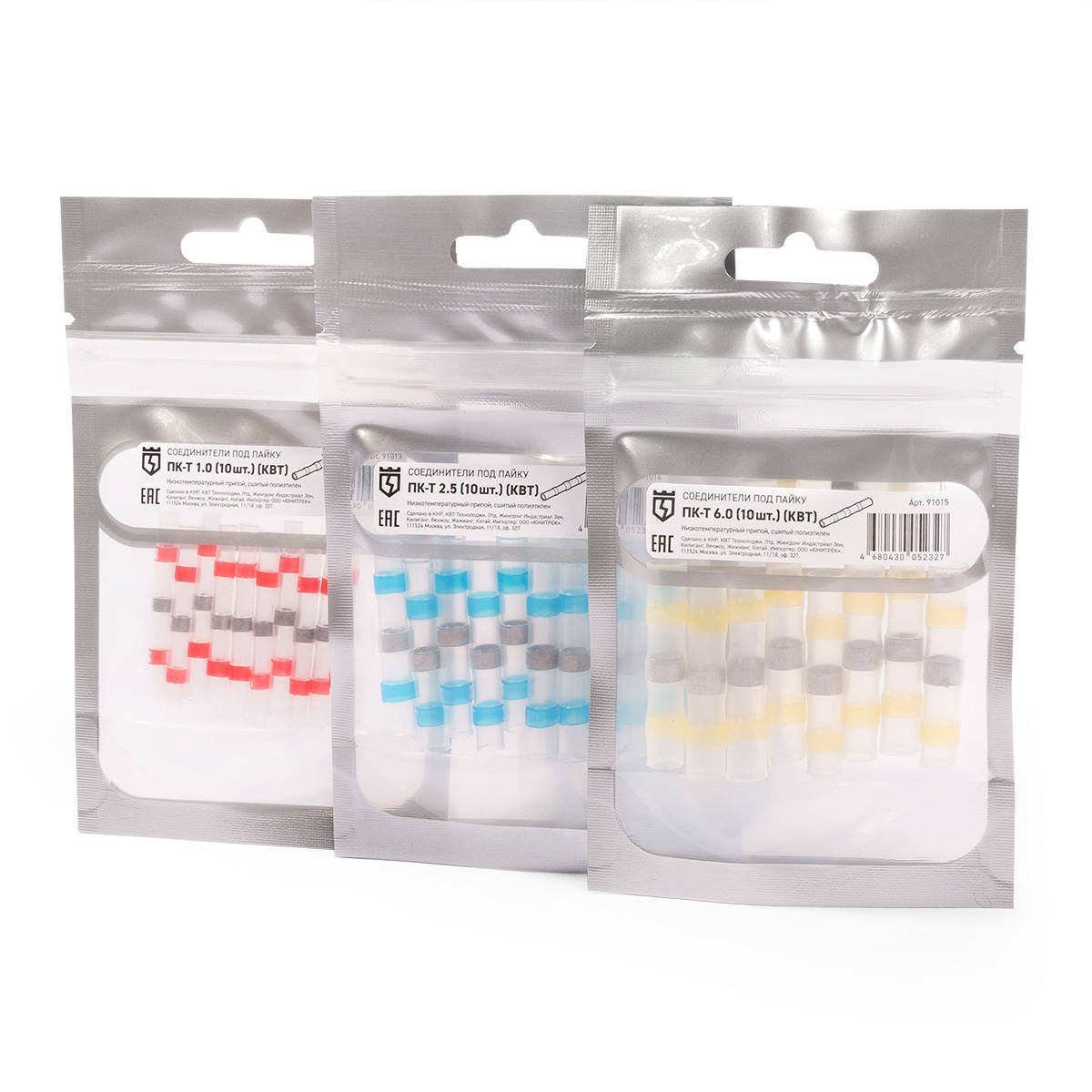 Соединитель термоусаживаемый под пайку ПК-Т 1.0 (10 шт) (КВТ) (91013)