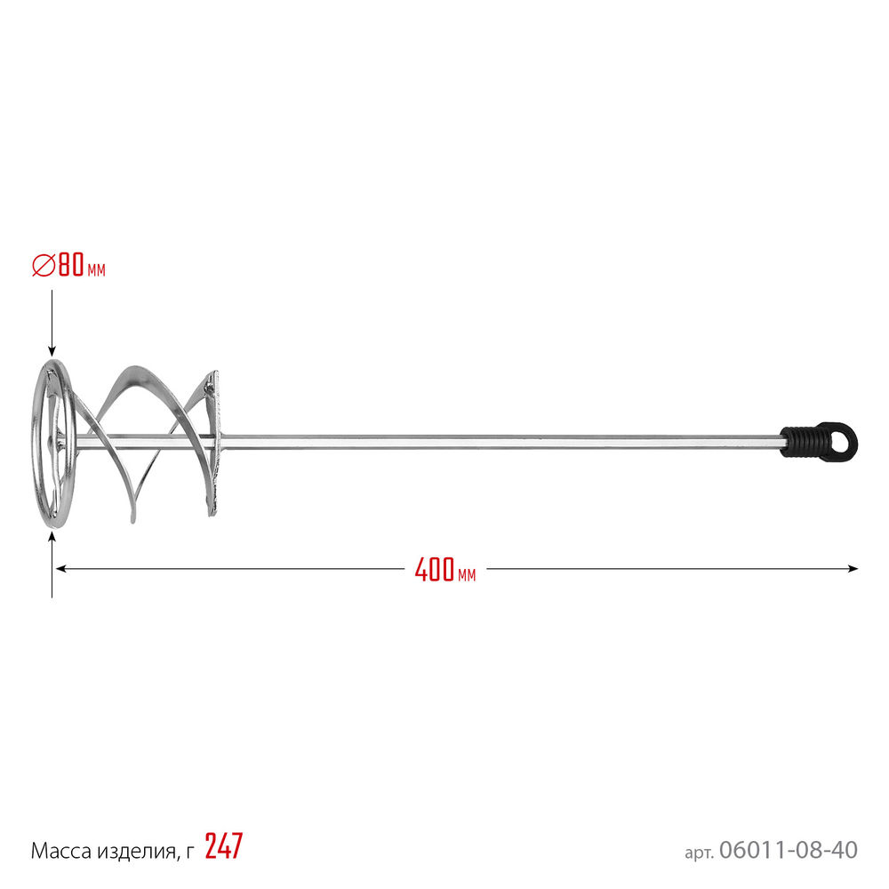 Миксер для красок металлический 80 х 400 мм, шестигранный хвостовик, оцинкованный STAYER 06011-08-40