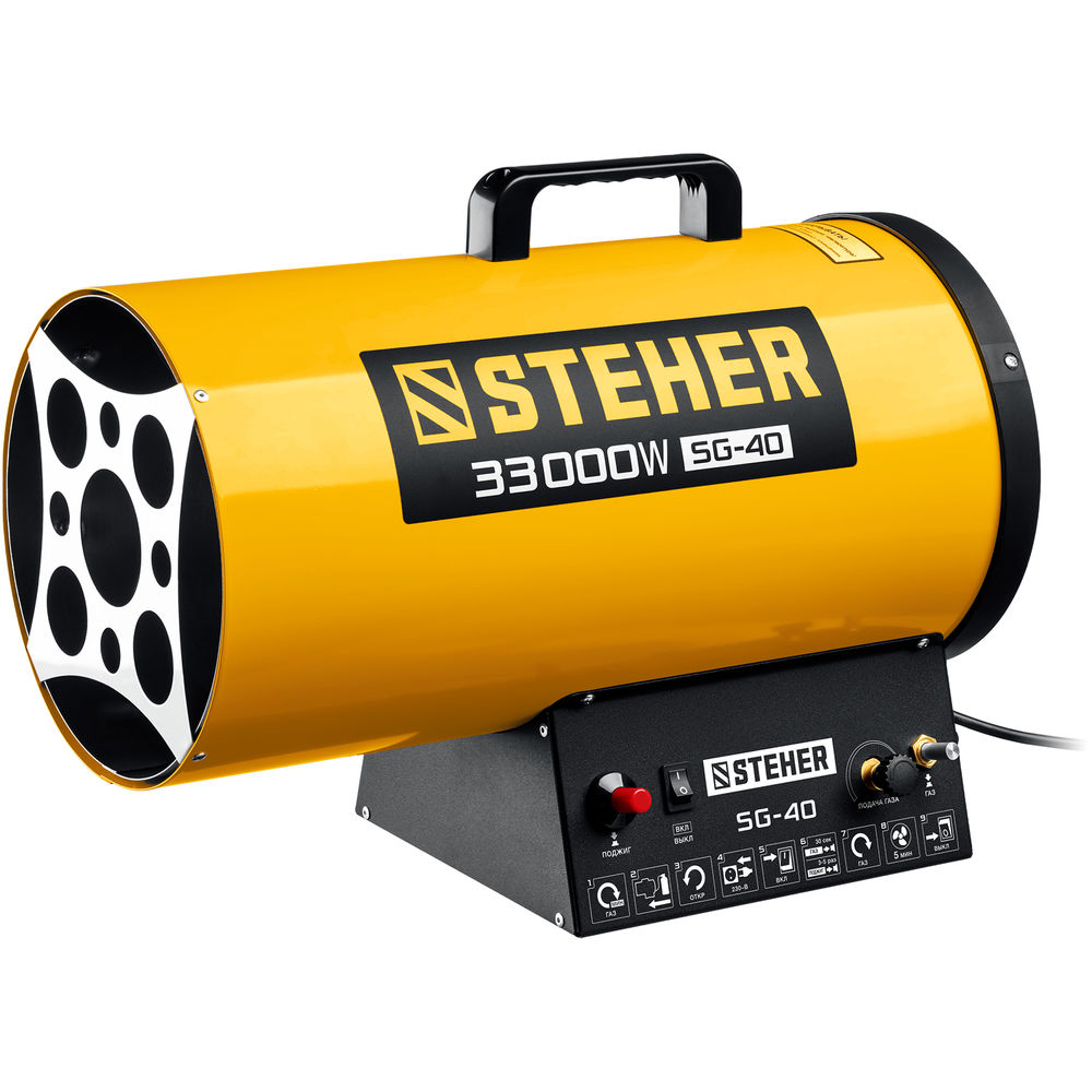 Пушка газовая тепловая STEHER 33 кВт SG-40  