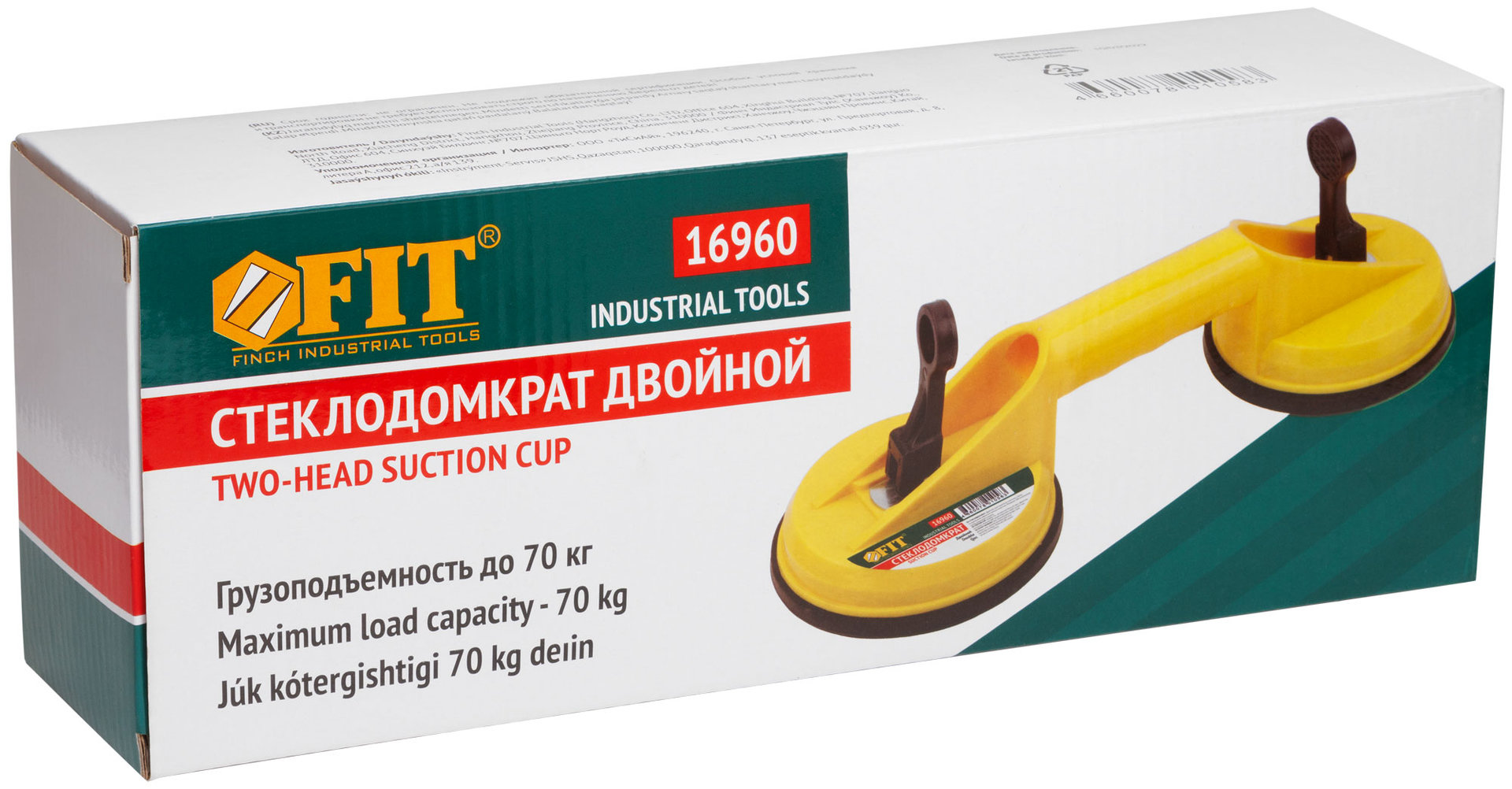 Стеклодомкрат пластиковый двойной, грузоподъемность 85 кг