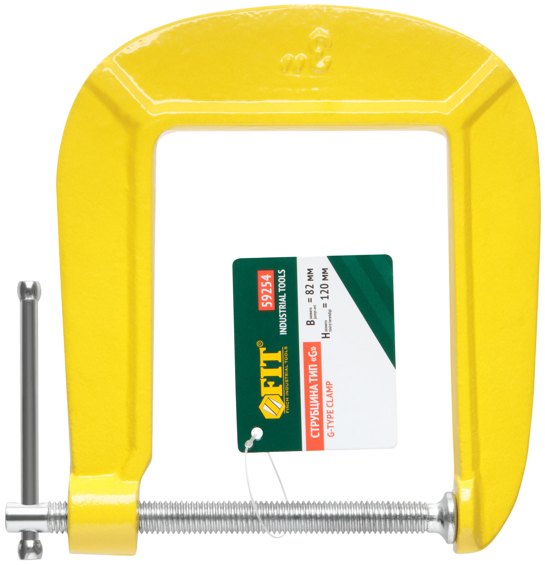 Струбцина тип G с глубокой рамкой 82 мм х 120 мм (глубина) (59254)