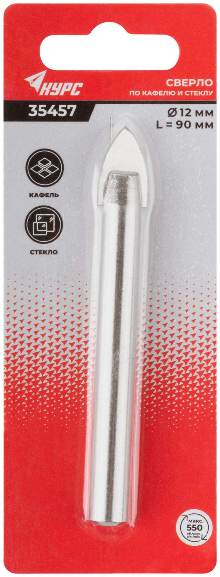 Сверло по кафелю, стеклу 12х90 мм (35457)