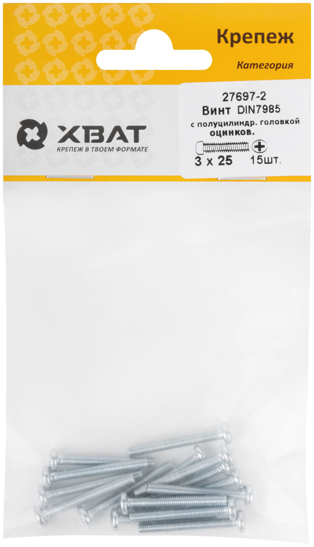 Винт с полуцилиндрич. головкой с полной резьбой оцинков. DIN 7985 3х25 15 шт.(фасовка) (27697-2)