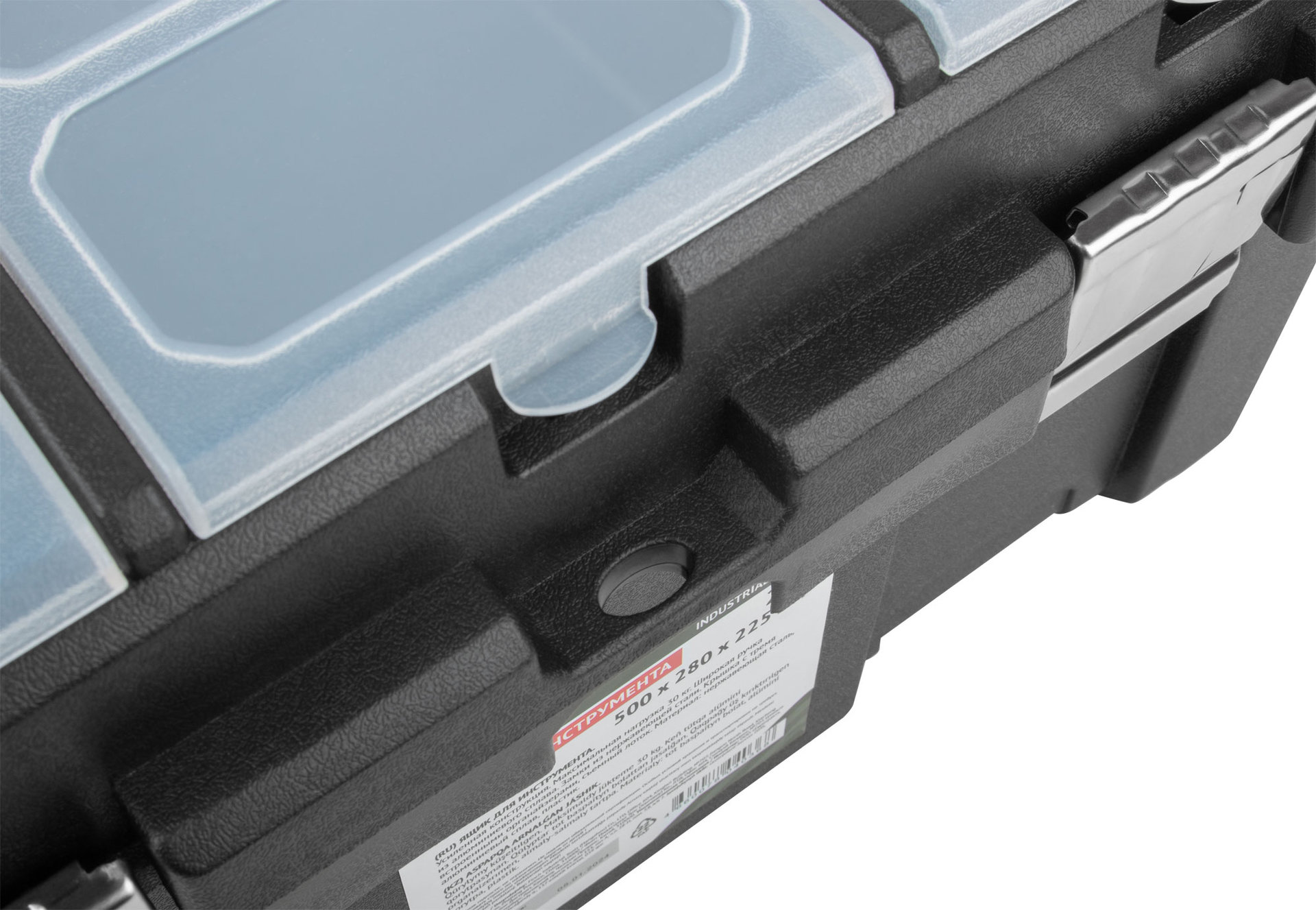 Ящик для инструмента пластиковый 20 ( 500х280х225 мм ) металл.замки, алюминиевая ручка