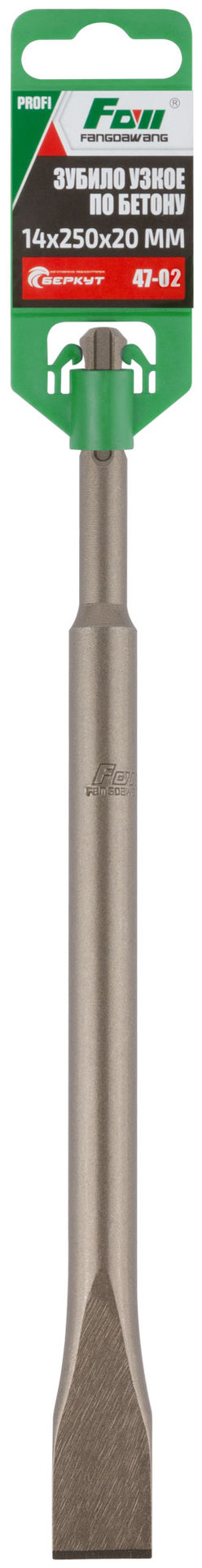 Зубило узкое по бетону FDW, SDS Plus, 14 х 250 х 20 мм (47-02)