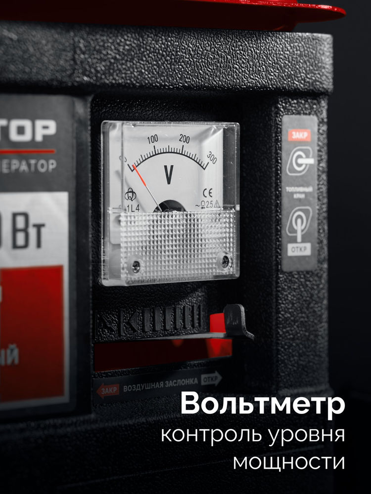 Генератор инверторный 1100 Вт ЗУБР СБИ-1100