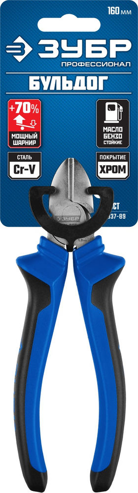 Бокорезы 160 мм Профессионал ЗУБР 2201-5-16