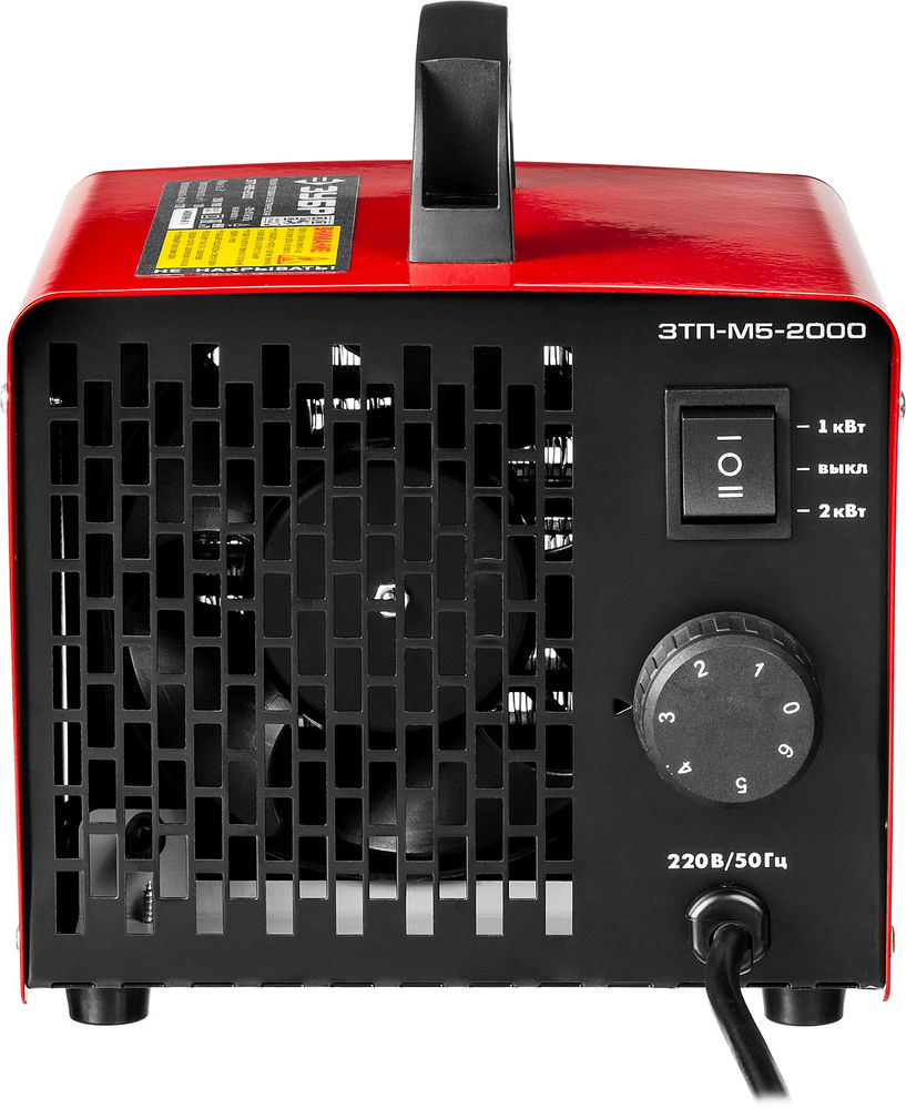 Тепловая пушка электрическая 2 кВт ЗУБР ЗТП-М5-2000