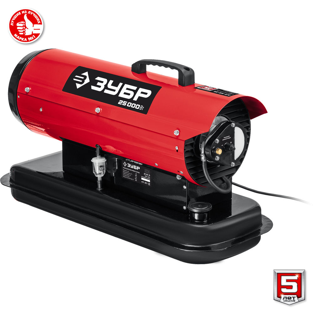 Тепловая пушка дизельная 25 кВт, прямой нагрев ЗУБР ДП-К8-25